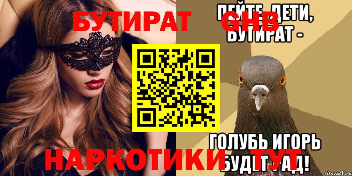 МЕФ   A PVP СК кристаллы  Cocaine  Вход с VPN  ГАШИШ  ЭКСТАЗИ  МДМА  Богородицк  Марихуана  ГАШИШ 