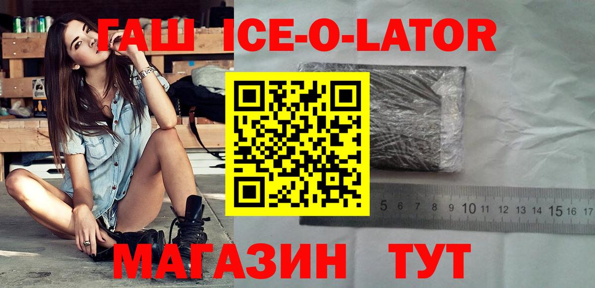 Гашиш 40% ТГК  ГАШИШ  Богородицк  Вход с VPN  Гашиш hashish 