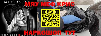крисы Аша