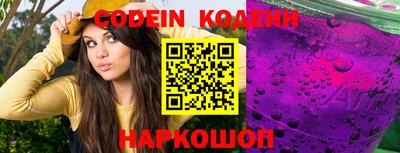 крисы Аша