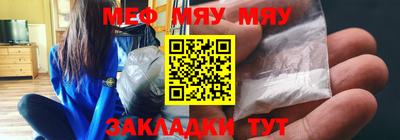 метамфетамин Ачхой-Мартан