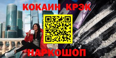 крисы Аша