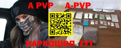 метамфетамин Ачхой-Мартан