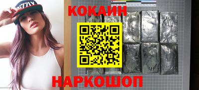 не бодяженный Белорецк