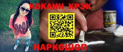 крисы Аша