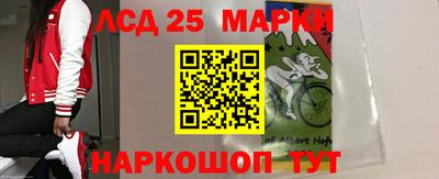 метамфетамин Ачхой-Мартан