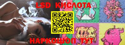меф Белореченск