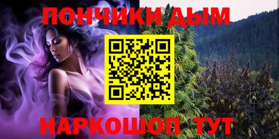 метамфетамин Ачхой-Мартан