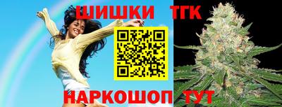 метамфетамин Ачхой-Мартан
