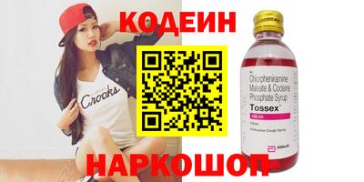 крисы Аша