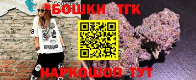 крисы Аша