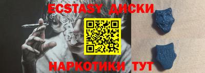 крисы Аша