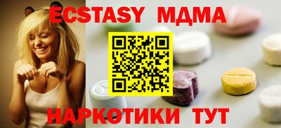 метамфетамин Ачхой-Мартан