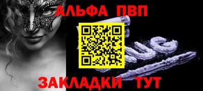 метамфетамин Ачхой-Мартан