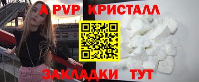 метамфетамин Ачхой-Мартан