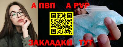 метамфетамин Ачхой-Мартан