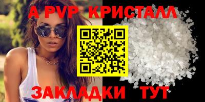 бутик Бердск