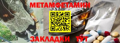 крисы Аша