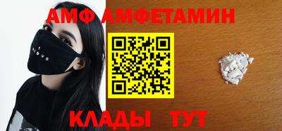 метамфетамин Ачхой-Мартан