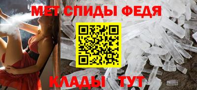 крисы Аша