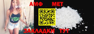 бутик Бердск