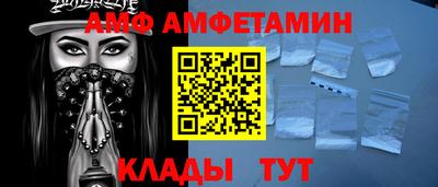 крисы Аша