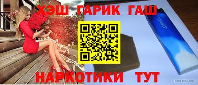 метамфетамин Ачхой-Мартан