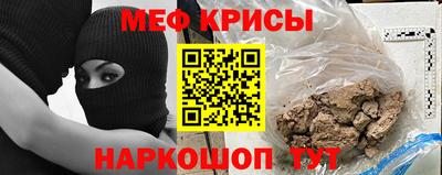крисы Аша