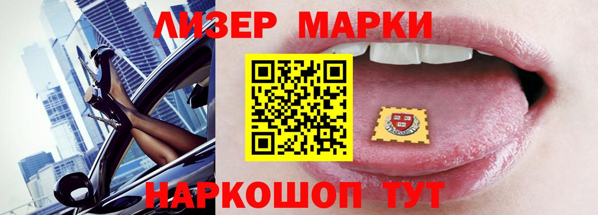 ЛСД экстази ecstasy  Лсд 25 экстази кислота  Вход с VPN  Богородицк 