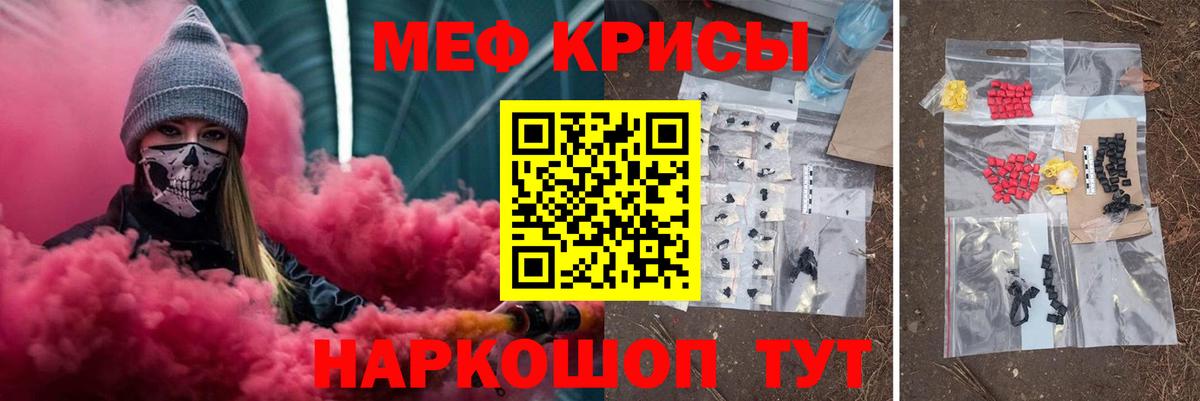   tor  Меф  МЯУ-МЯУ mephedrone  Богородицк  Вход с VPN  Мефедрон мяу мяу 