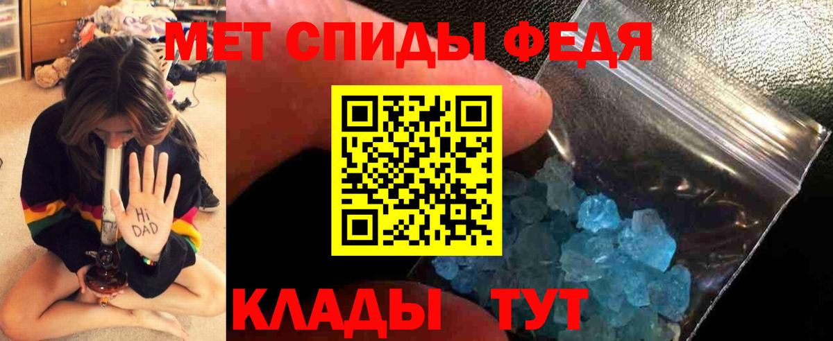 Богородицк  Метамфетамин винт  Вход с VPN 