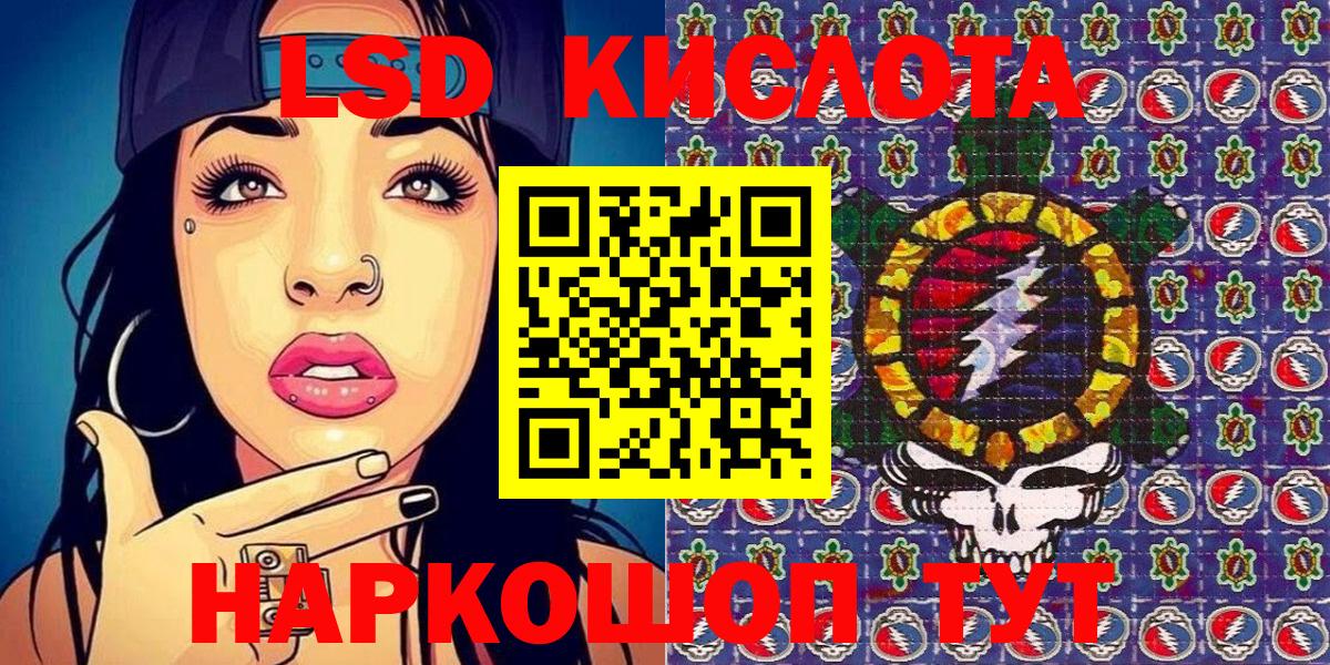 Наркотические марки 1500мкг Богородицк