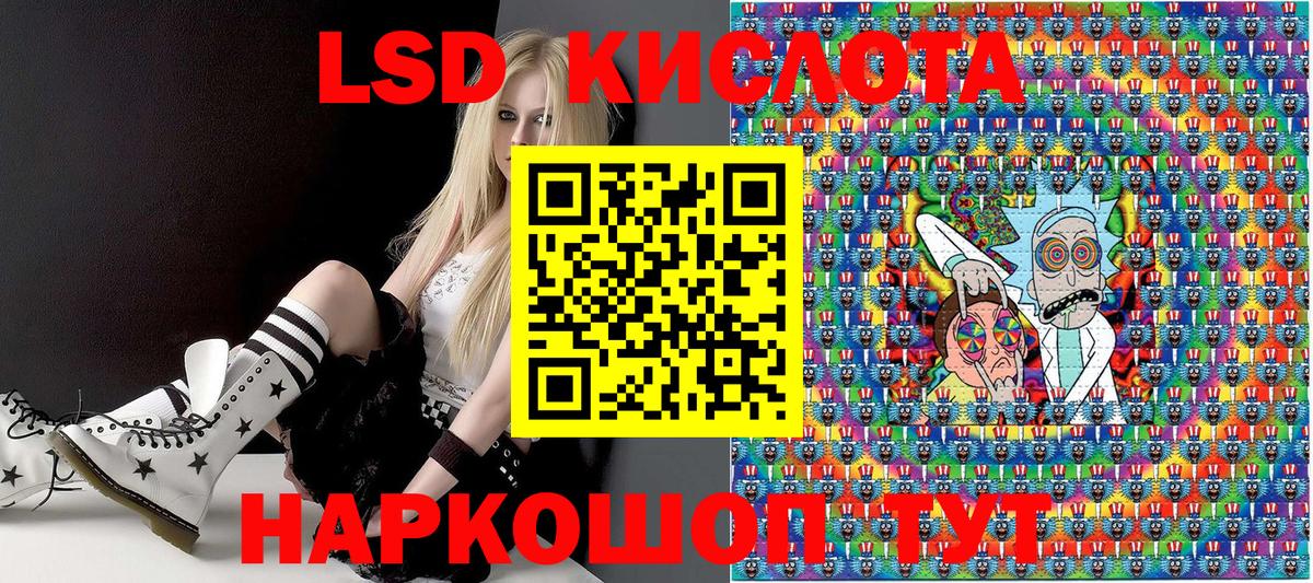 Марки NBOMe  Вход с VPN  Богородицк  Марки 25I-NBOMe 1,8мг  Марки 25I-NBOMe 1,8мг 
