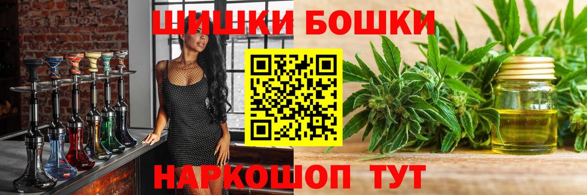 МАРИХУАНА White Widow Богородицк