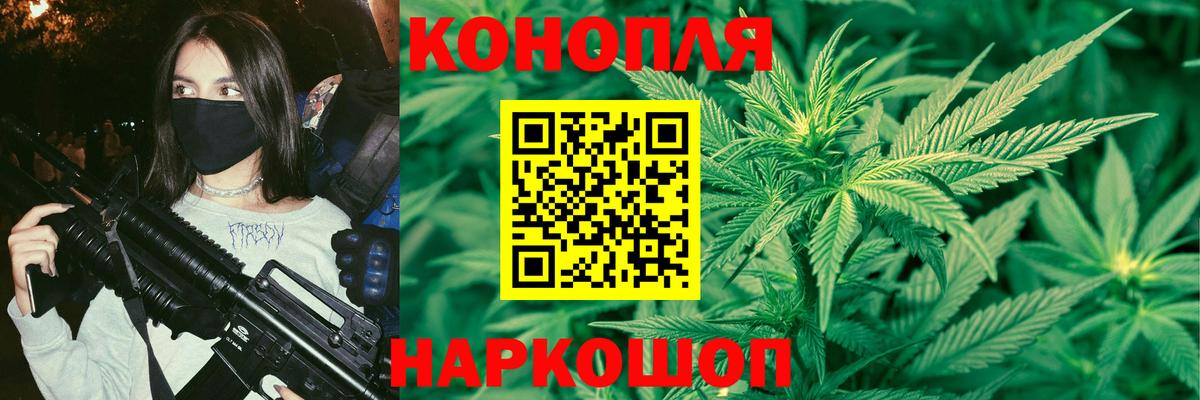 Богородицк  Бошки марихуана VHQ  Конопля ГИДРОПОН  Вход с VPN  Шишки марихуана сатива 